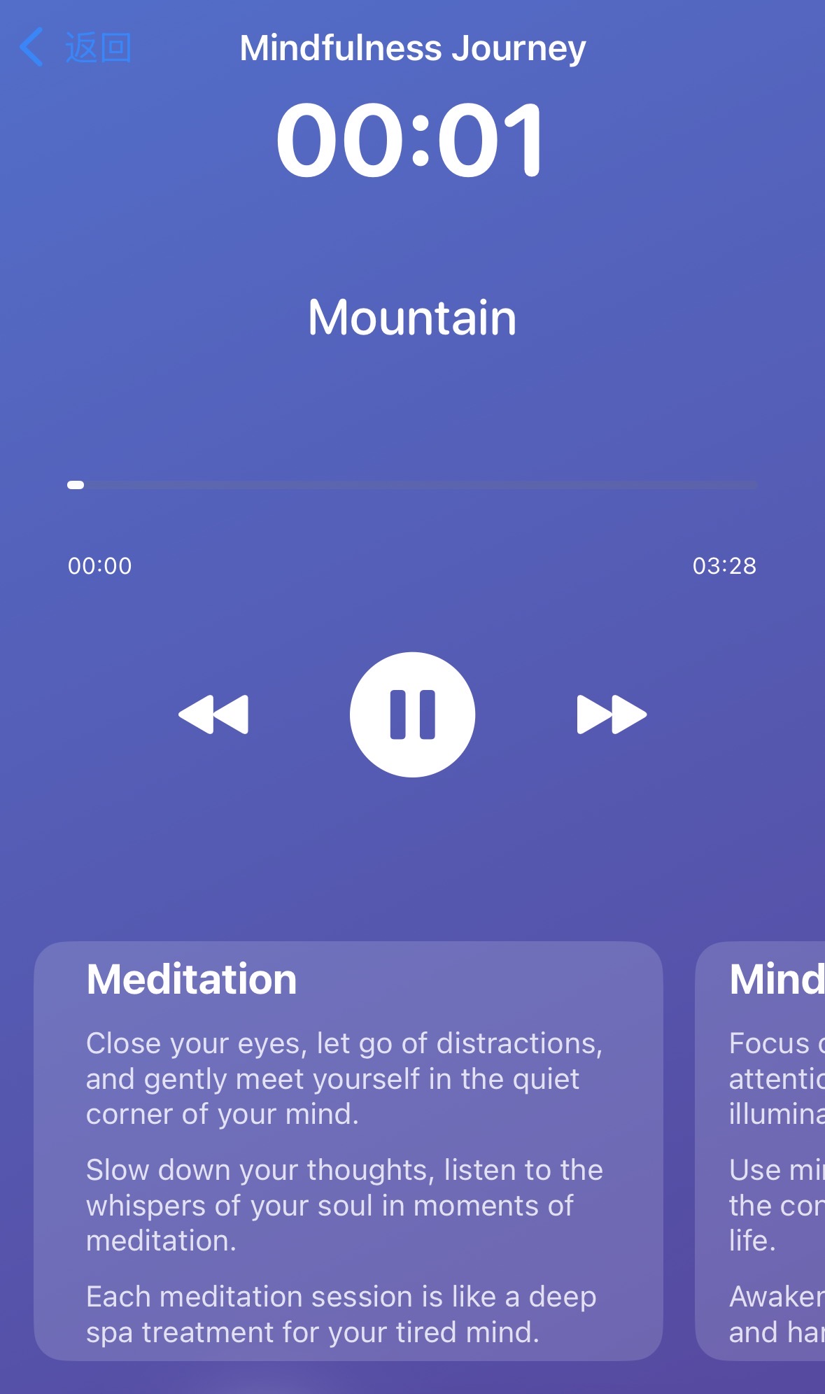 Stress Management Technology