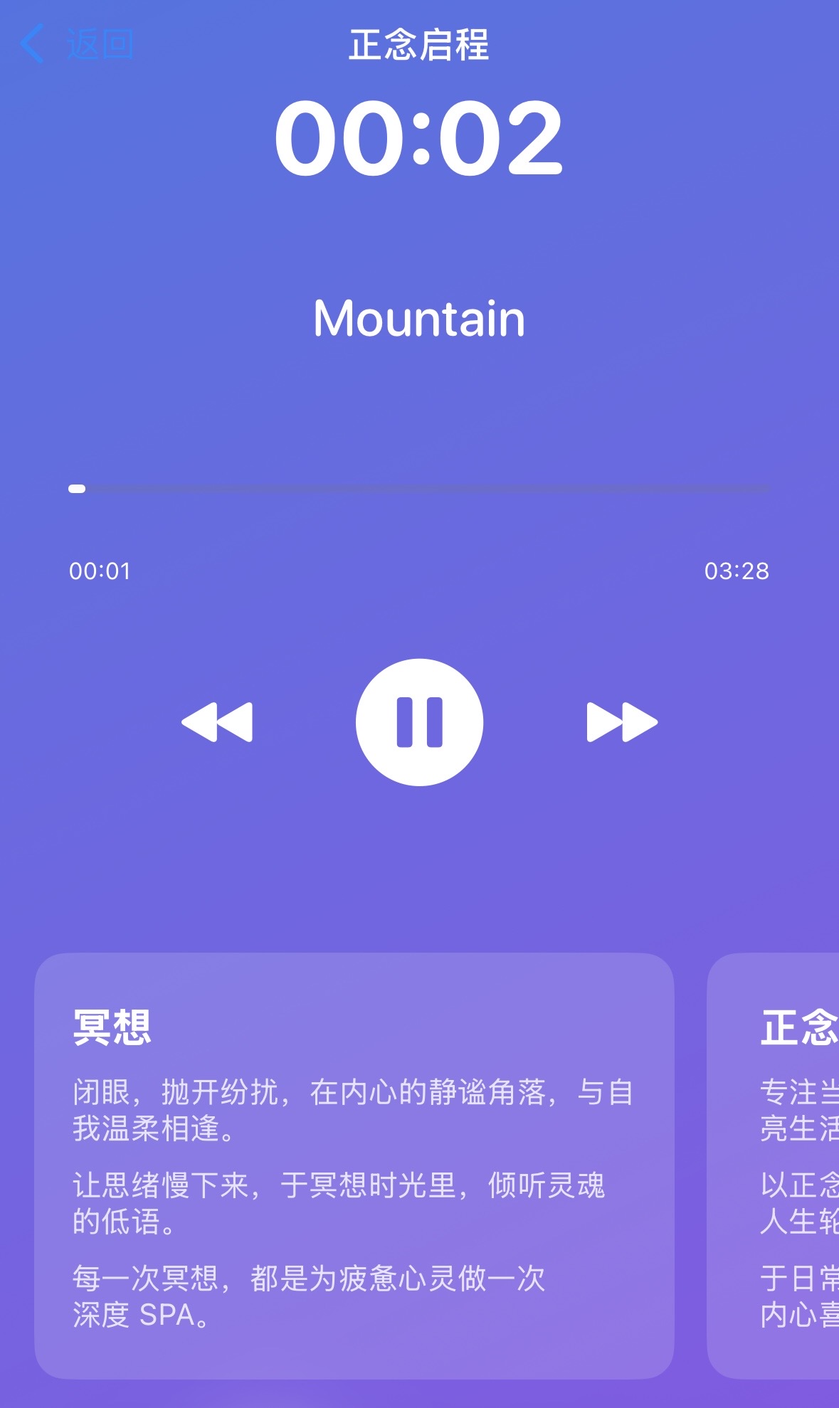 压力管理技术